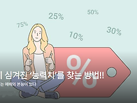 내 안에 심겨진 ..