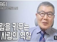 [날마다 기막힌 ..