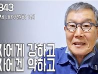 [날마다 기막힌 ..