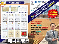 가가호호방