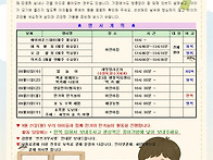 9월 가정통신문