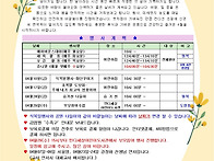 4월 가정통신문