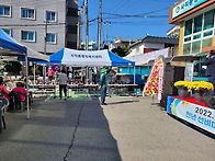 광주사직골축제.
