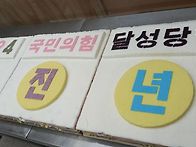 갑진년 행사설기케익