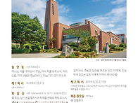 연중 제18주일 ( 26.08..