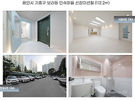 상부장 없는 주방..