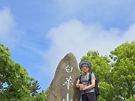 태안 백화산