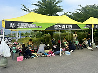 [6월] 인라인스케..