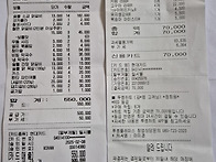 25년도 2월 정기모임 안내