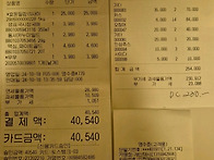 24년 10월 체육대회및.정..