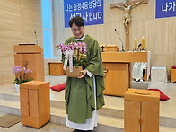 김형진 사도요한 신부님 ..