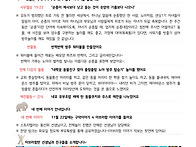 가정통신문 : 구약..