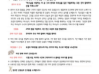 가정통신문 : 구약..