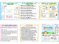 2025년 5월 18일 주보