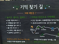 1월신년산행 서대문 안산