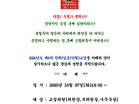 20년도 8차 단체(임금/단..