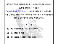 26년 단체(임금/단협)교섭..