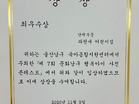 ◎ 제7회 문화남구 행복아..