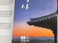 [영주, 부석사, 소수서원,..
