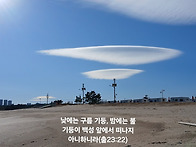 해외선교사 (아르헨티나 ..