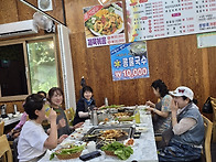 동창 모임 에서