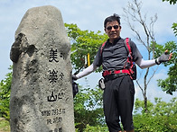 260607 미숭산, 대가야 고..