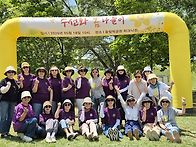 5월 18일 봄소풍 올림픽공..