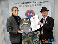 곽은영회장 [통합무술 7단..