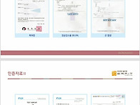 여성행복만들기 회원 [요실..