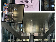 여성일자리창출(취..