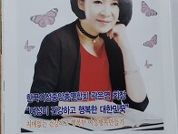 한국여성중앙총연합회 곽은..