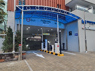 지하 주차장 요금..