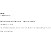 티티송금시 중계은행에서 ..