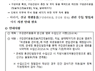 구강관리용품 위생용품으로..