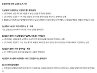 총포화약법 위반 도검류 ..