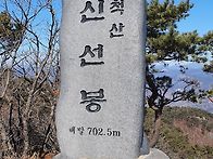 김해무척산