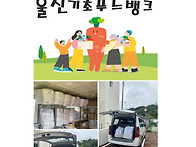 2025.08.07 [연합모금]더..