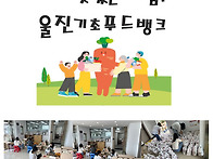 2025.06.24 CJ 나눔 기..