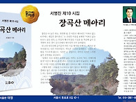 가산 서병진선배님 7회 ㅡ..