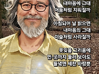 그리움
