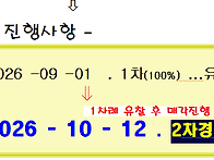 수원시 장안구청 학세권 ..