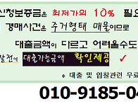 수원시 팔달구 신축급아파..
