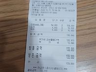 도봉산 산행 흔적 첨부