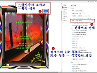 복사금지한 소스 퍼오기