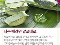 알면 도움 되는 일상생활의..