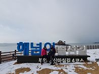2025년도 시산제 산행