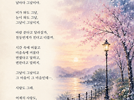 그날이 그날