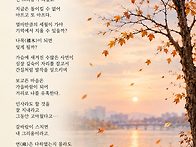 스쳐 지나간 인연[因緣]