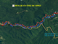제195차 빛고을 2010, ..
