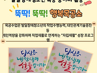 [2026-교육] 목공교실